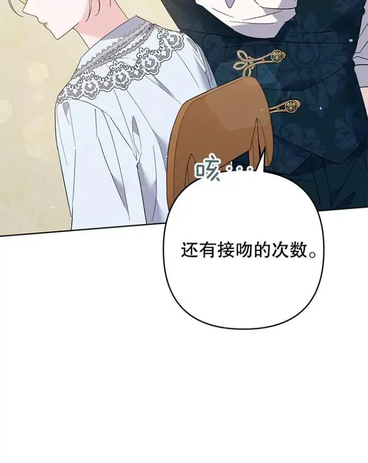《为了帮助你理解》51.冷静期图62