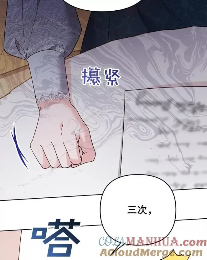 《为了帮助你理解》51.冷静期图65