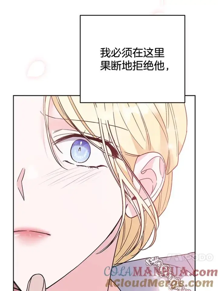 《为了帮助你理解》51.冷静期图69