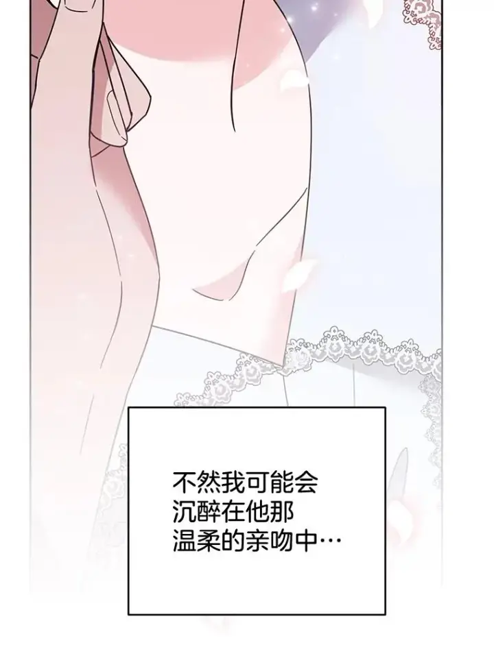 《为了帮助你理解》51.冷静期图70