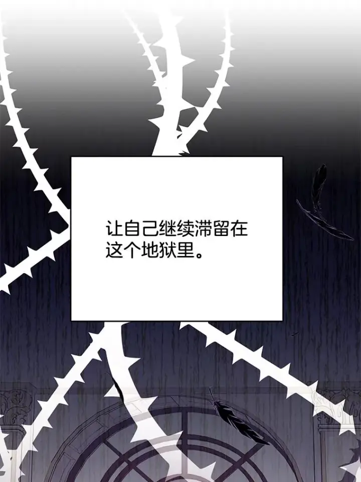 《为了帮助你理解》51.冷静期图71