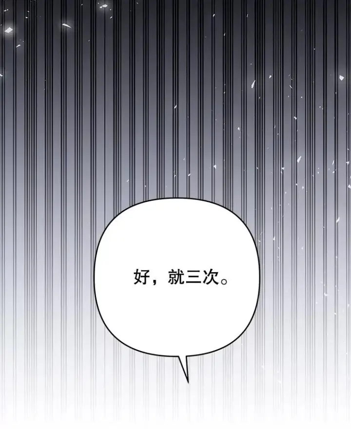 《为了帮助你理解》51.冷静期图78