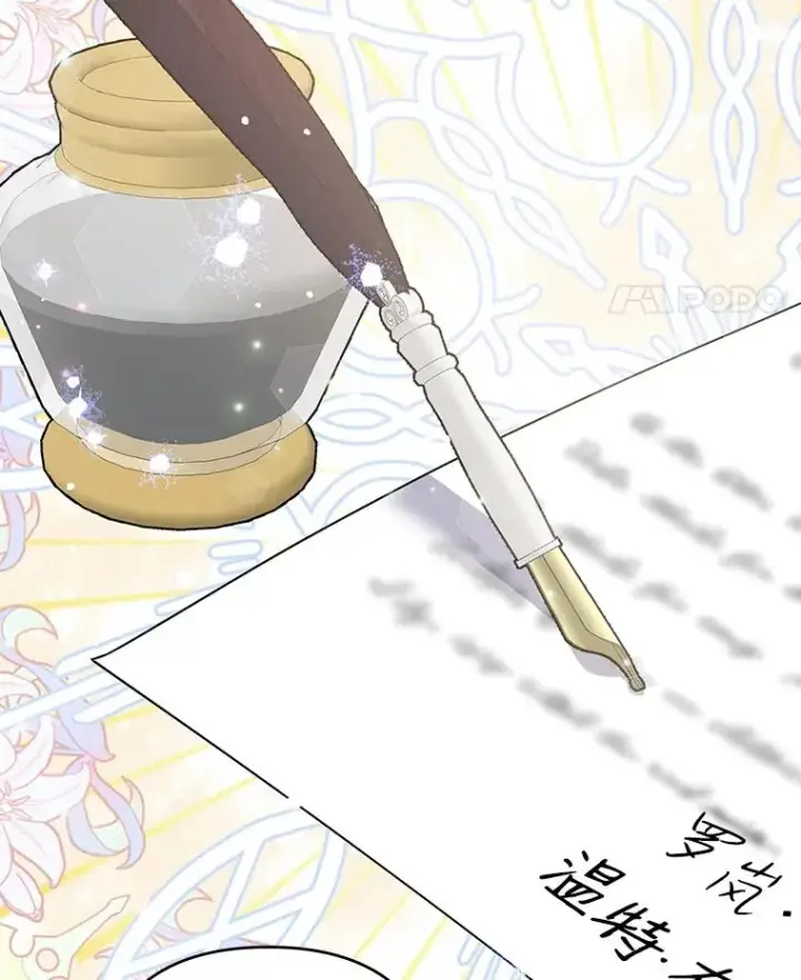 《为了帮助你理解》51.冷静期图83