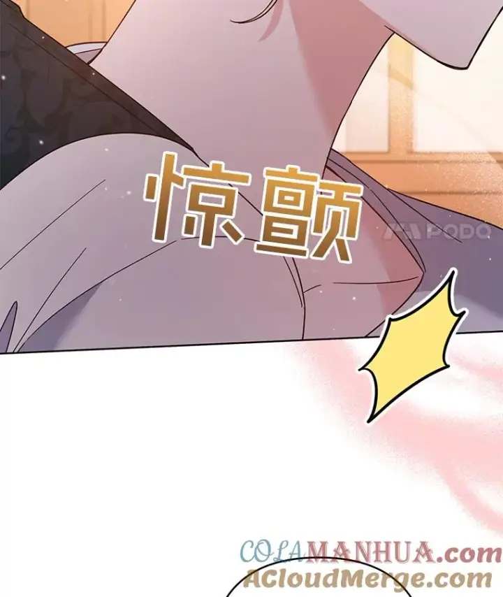 《为了帮助你理解》51.冷静期图97