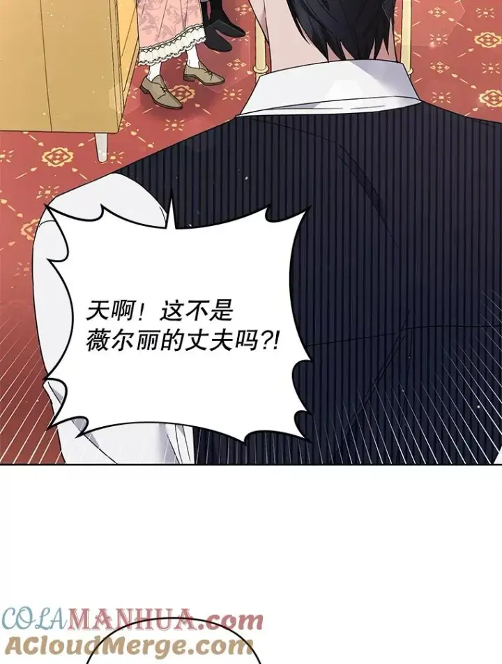 《为了帮助你理解》52.发出约会邀请图37