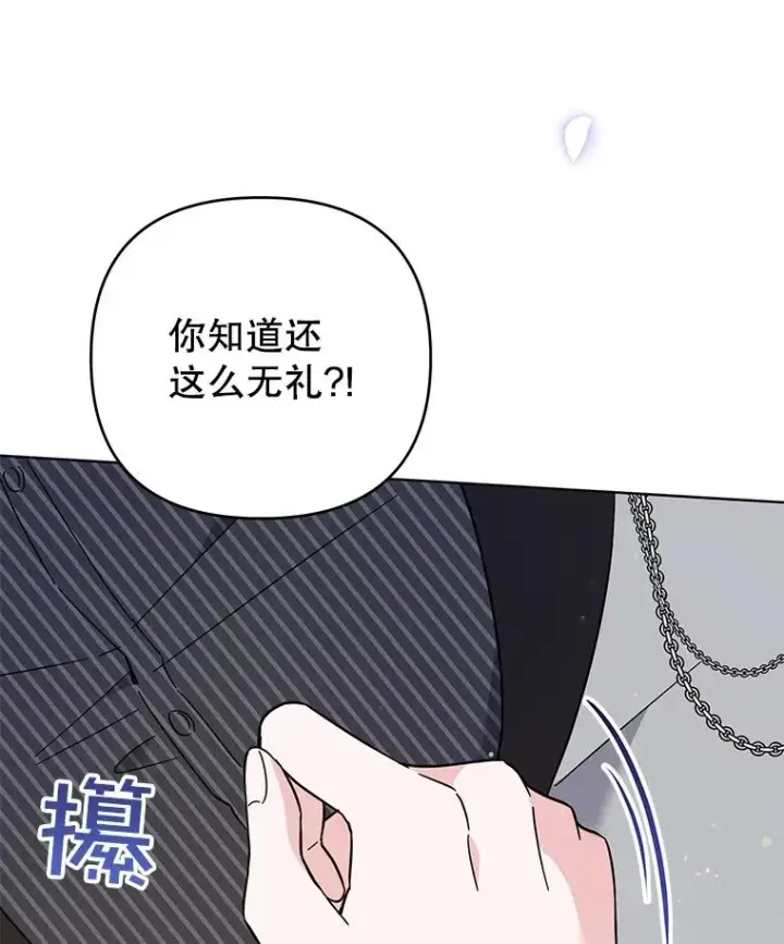 《为了帮助你理解》53.勇气图102