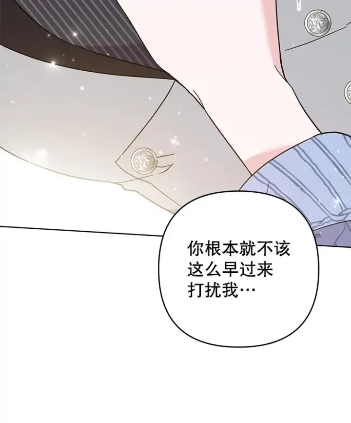《为了帮助你理解》53.勇气图103