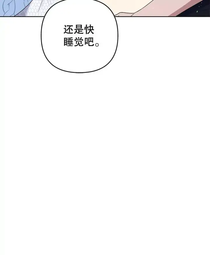 《为了帮助你理解》53.勇气图106