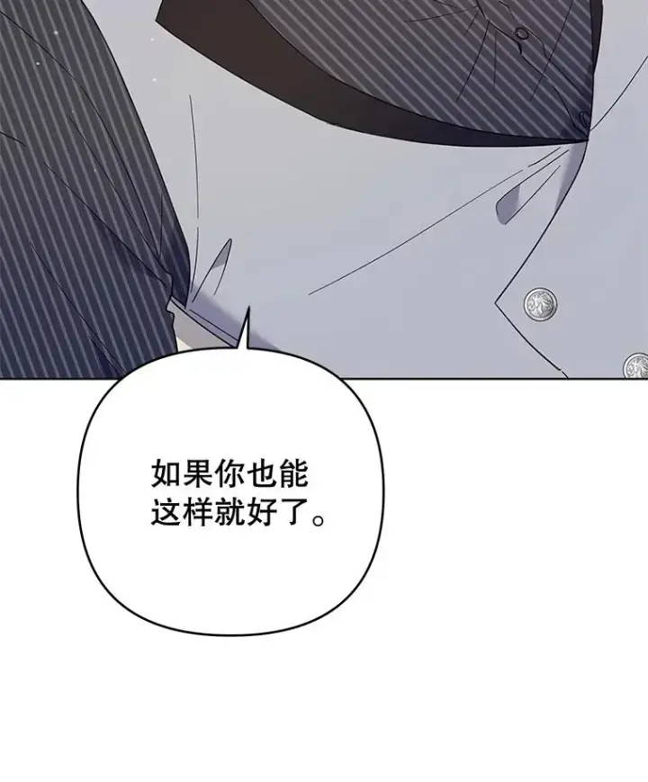 《为了帮助你理解》53.勇气图114