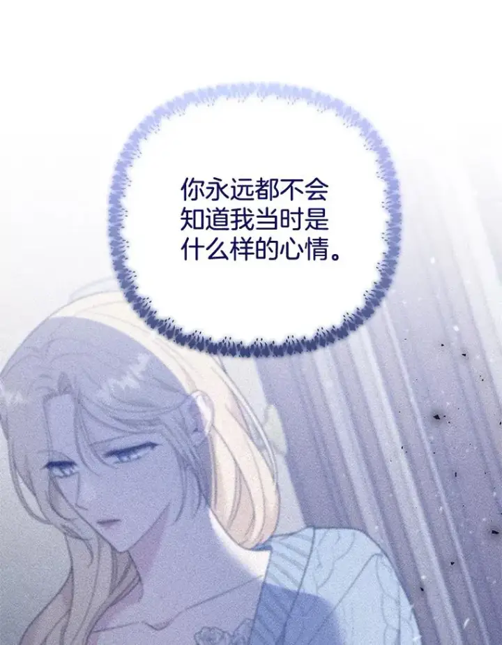 《为了帮助你理解》53.勇气图123