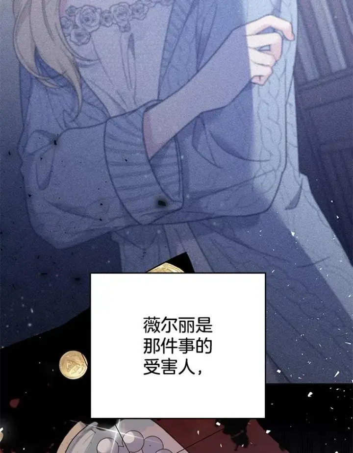 《为了帮助你理解》53.勇气图124