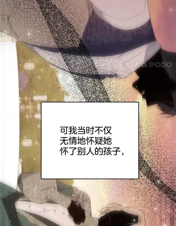 《为了帮助你理解》53.勇气图126