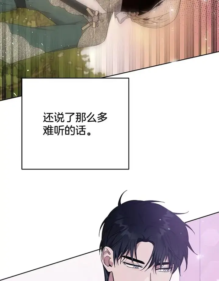 《为了帮助你理解》53.勇气图127