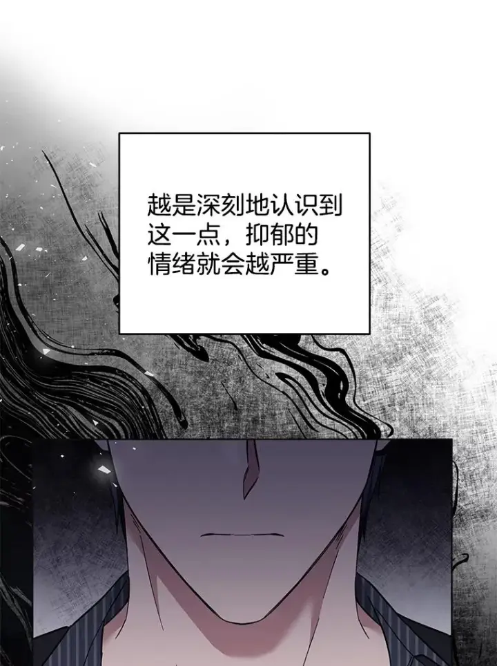《为了帮助你理解》53.勇气图131