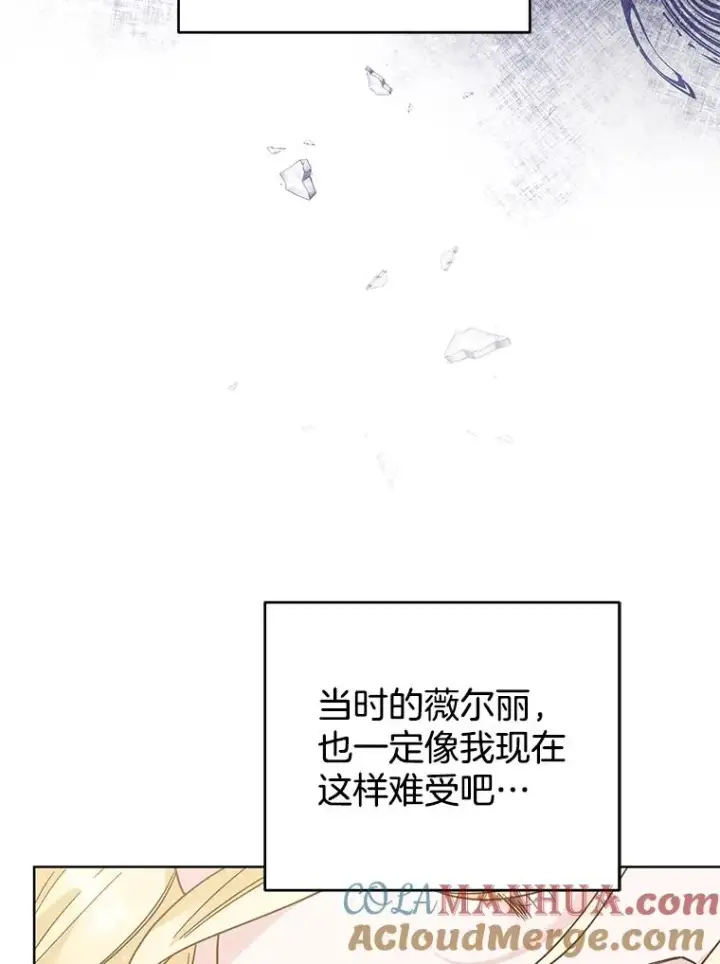 《为了帮助你理解》53.勇气图133