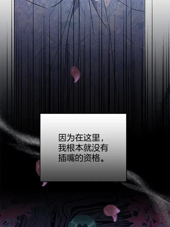 《为了帮助你理解》53.勇气图16
