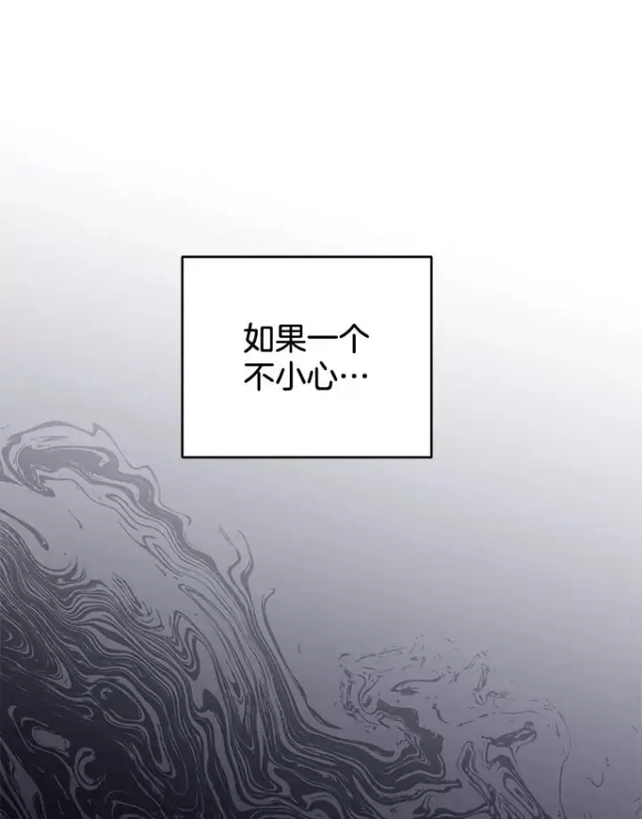 《为了帮助你理解》53.勇气图19