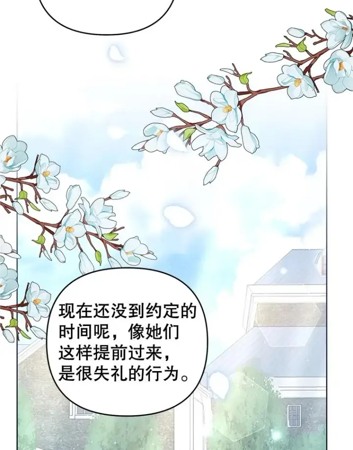 《为了帮助你理解》53.勇气图22