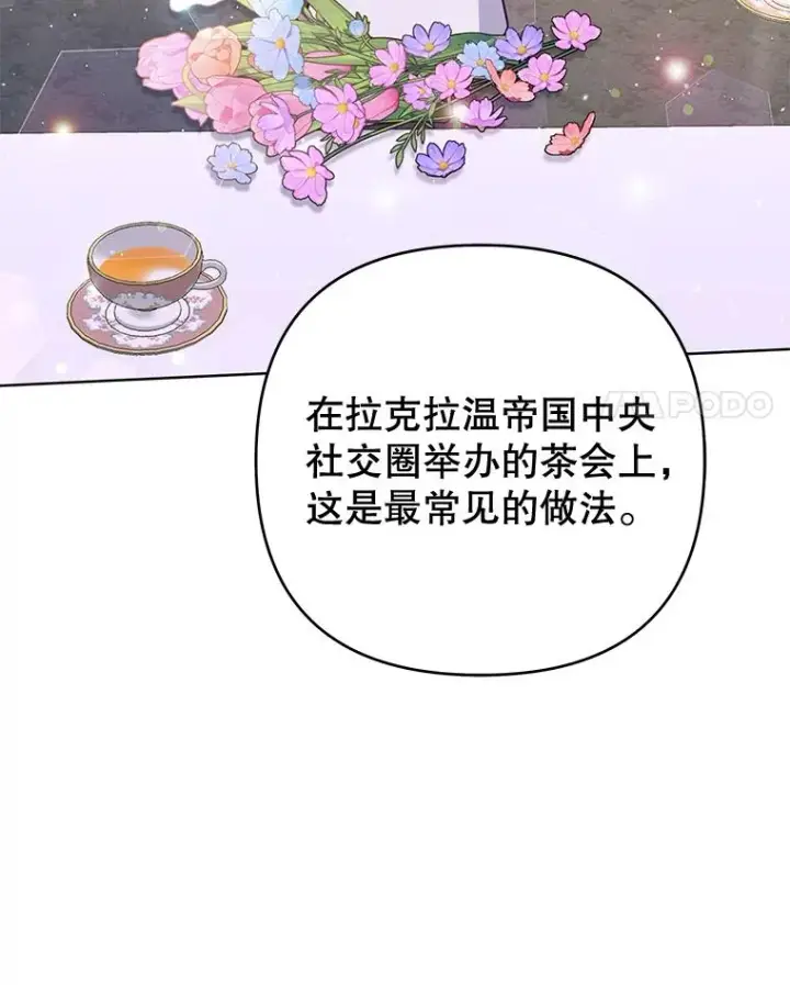 《为了帮助你理解》53.勇气图31