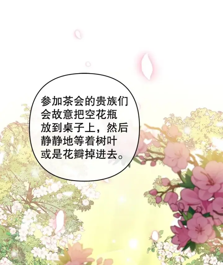 《为了帮助你理解》53.勇气图32