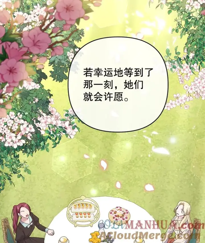 《为了帮助你理解》53.勇气图33