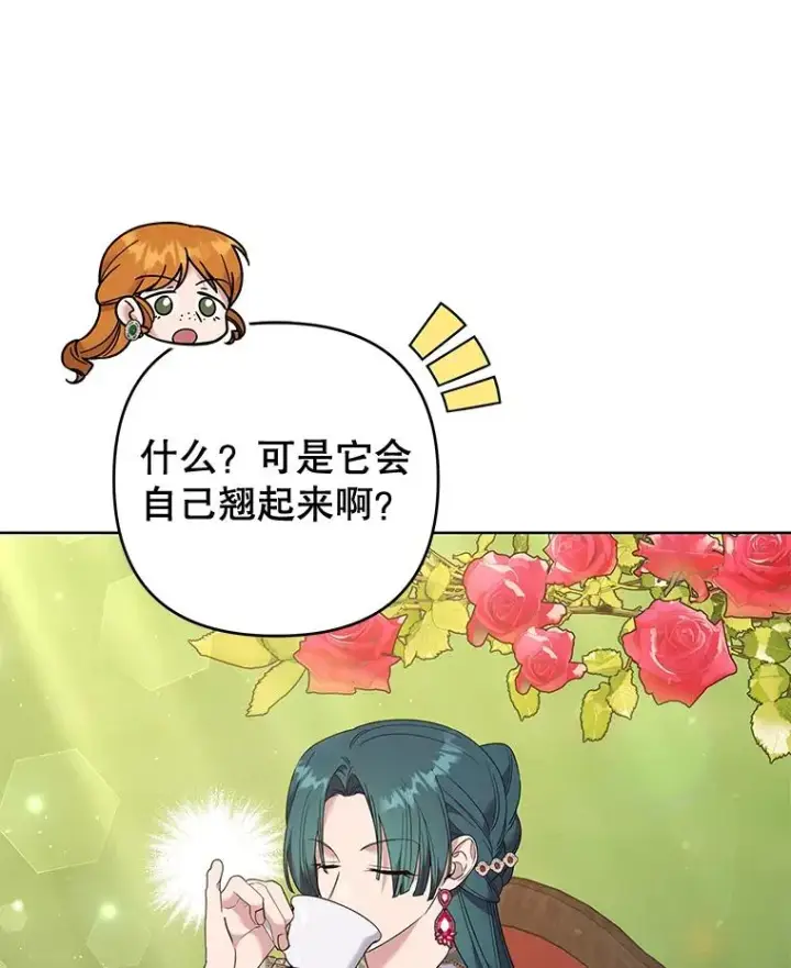 《为了帮助你理解》53.勇气图40