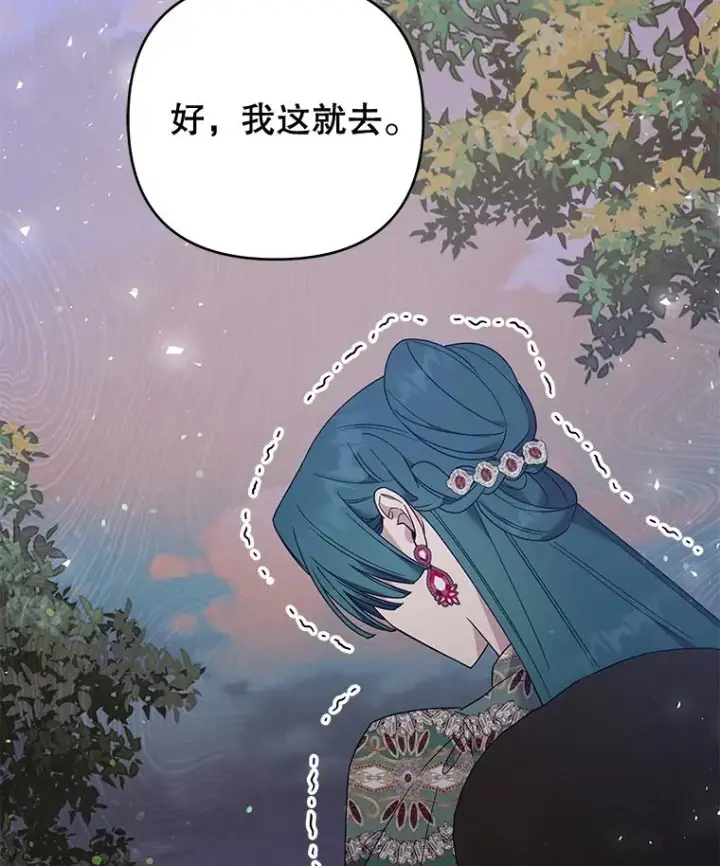 《为了帮助你理解》53.勇气图51