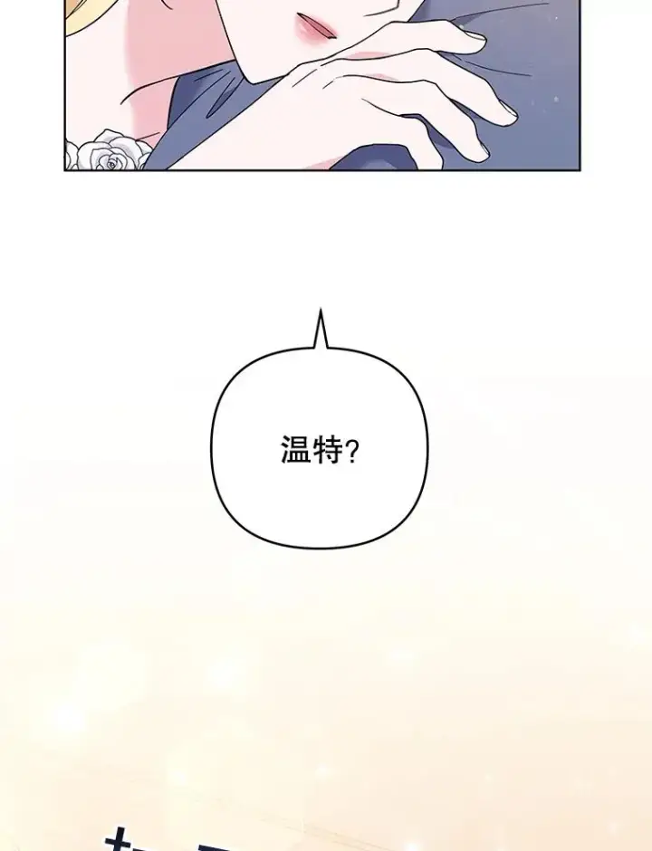 《为了帮助你理解》53.勇气图59