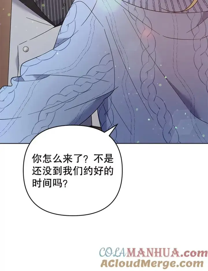 《为了帮助你理解》53.勇气图61