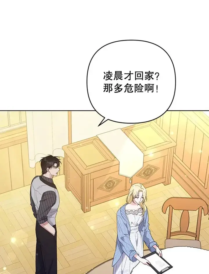 《为了帮助你理解》53.勇气图64