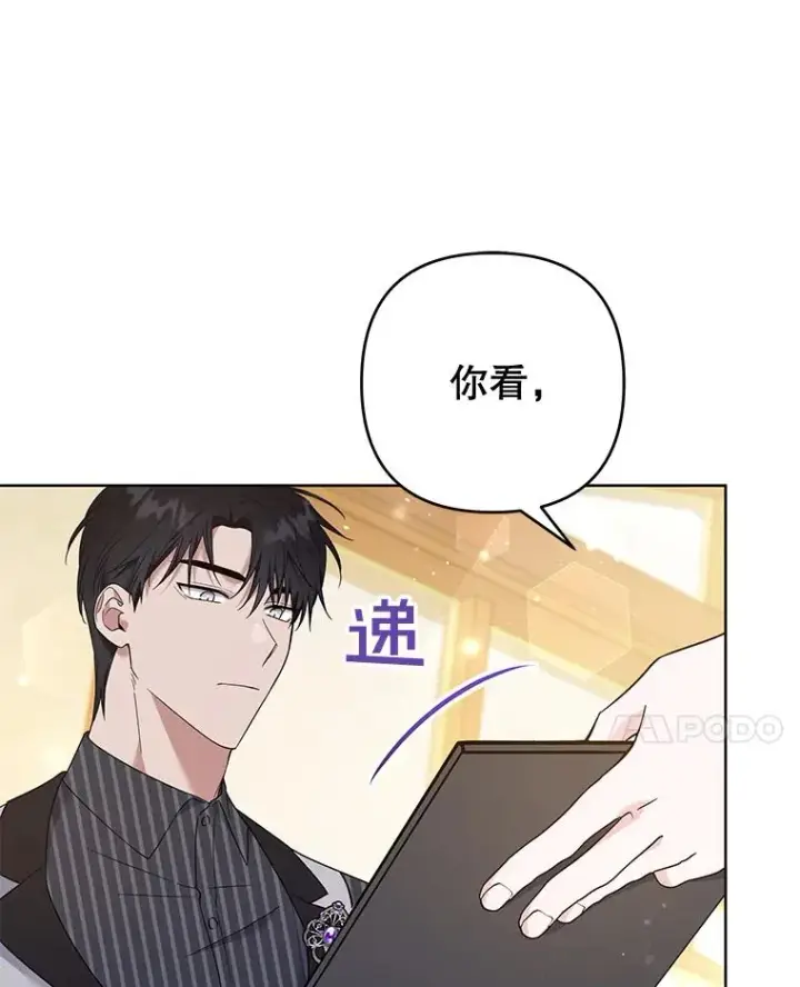 《为了帮助你理解》53.勇气图66