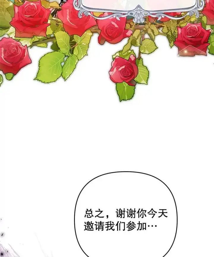 《为了帮助你理解》53.勇气图7