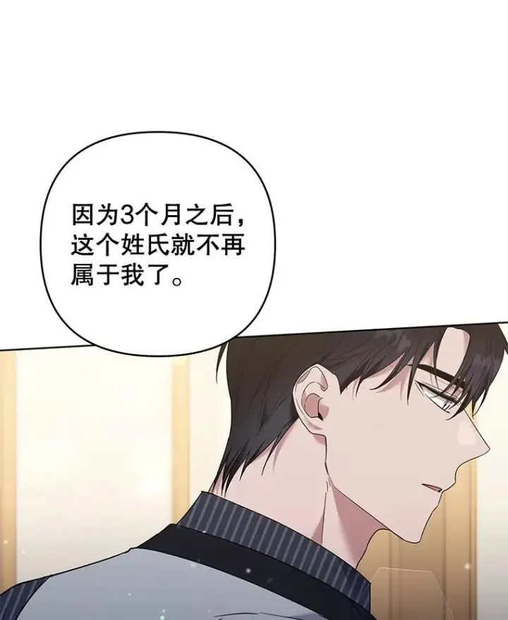 《为了帮助你理解》53.勇气图82