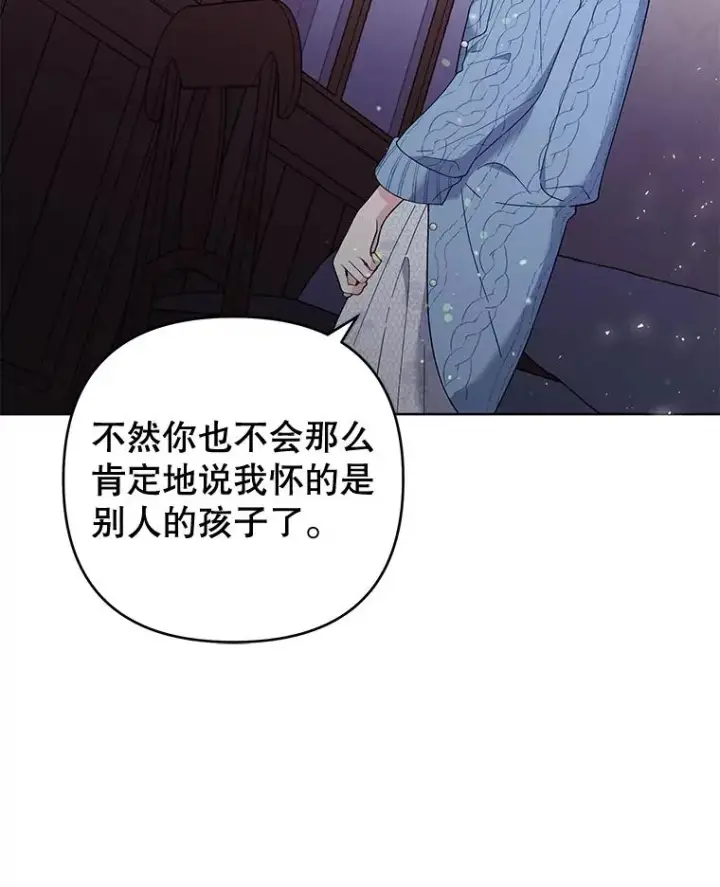 《为了帮助你理解》53.勇气图90