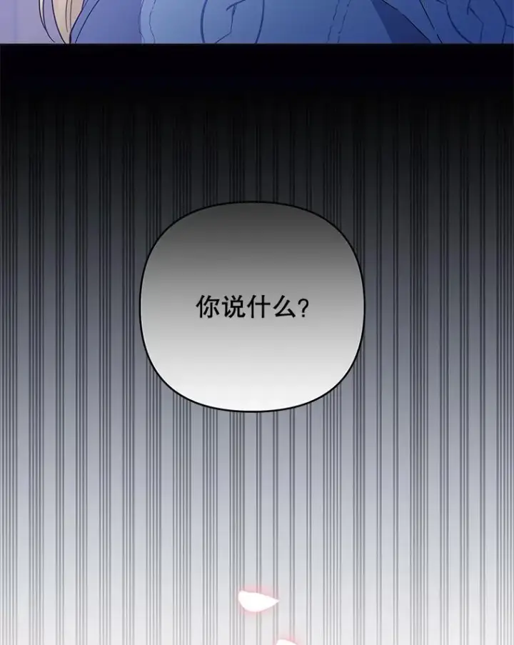 《为了帮助你理解》53.勇气图95
