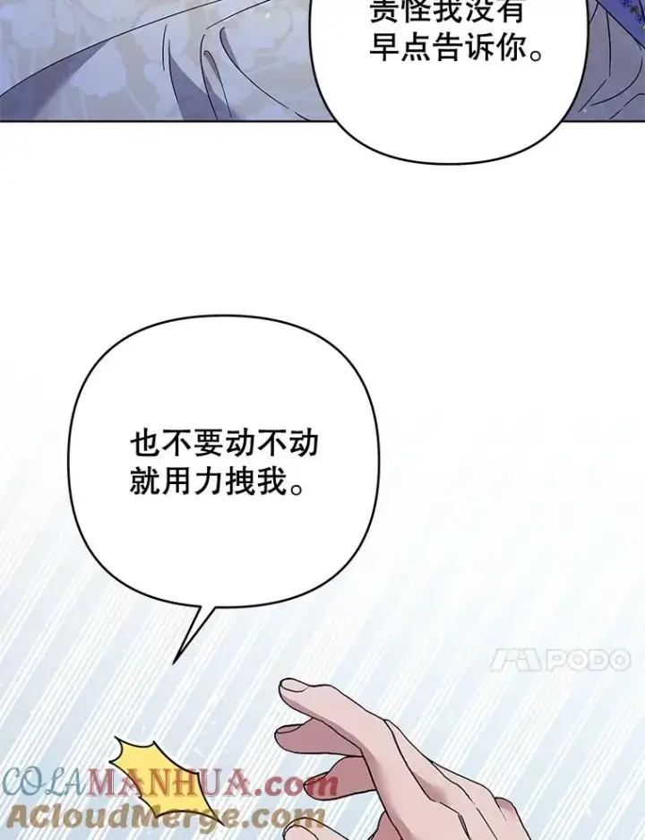 《为了帮助你理解》54.去看庆典图105