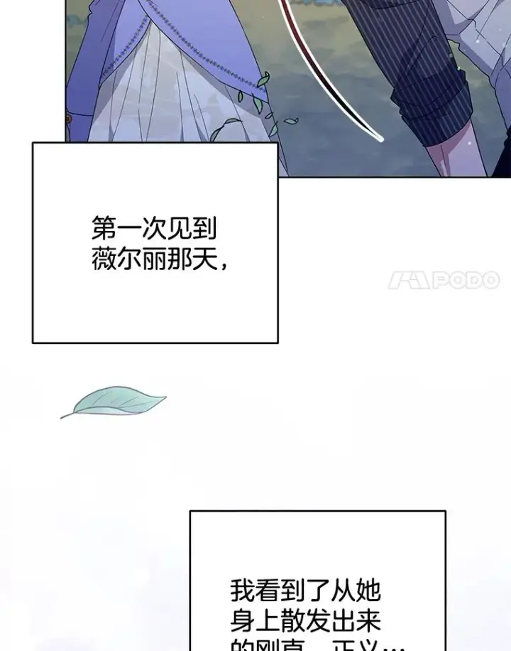 《为了帮助你理解》54.去看庆典图112