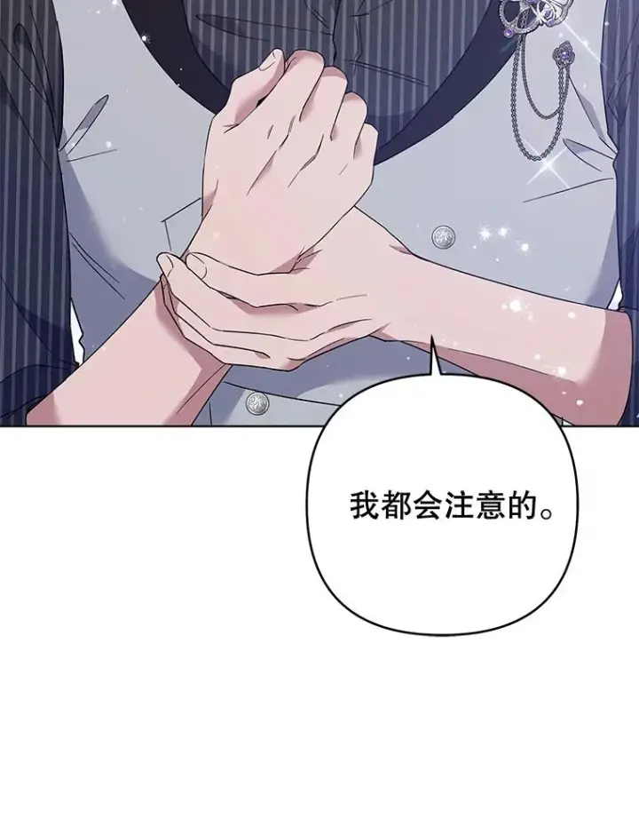 《为了帮助你理解》54.去看庆典图116