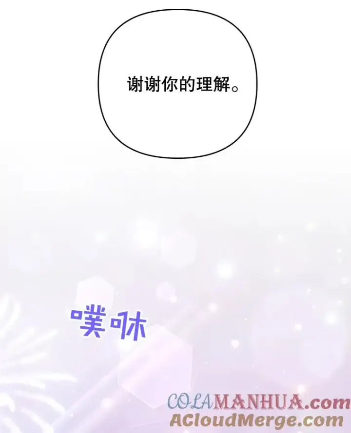 《为了帮助你理解》54.去看庆典图121