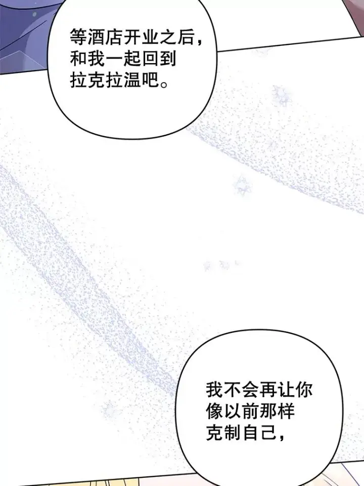 《为了帮助你理解》54.去看庆典图128