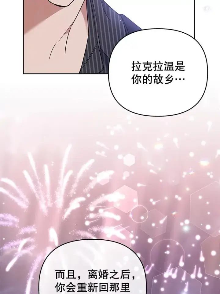《为了帮助你理解》54.去看庆典图131