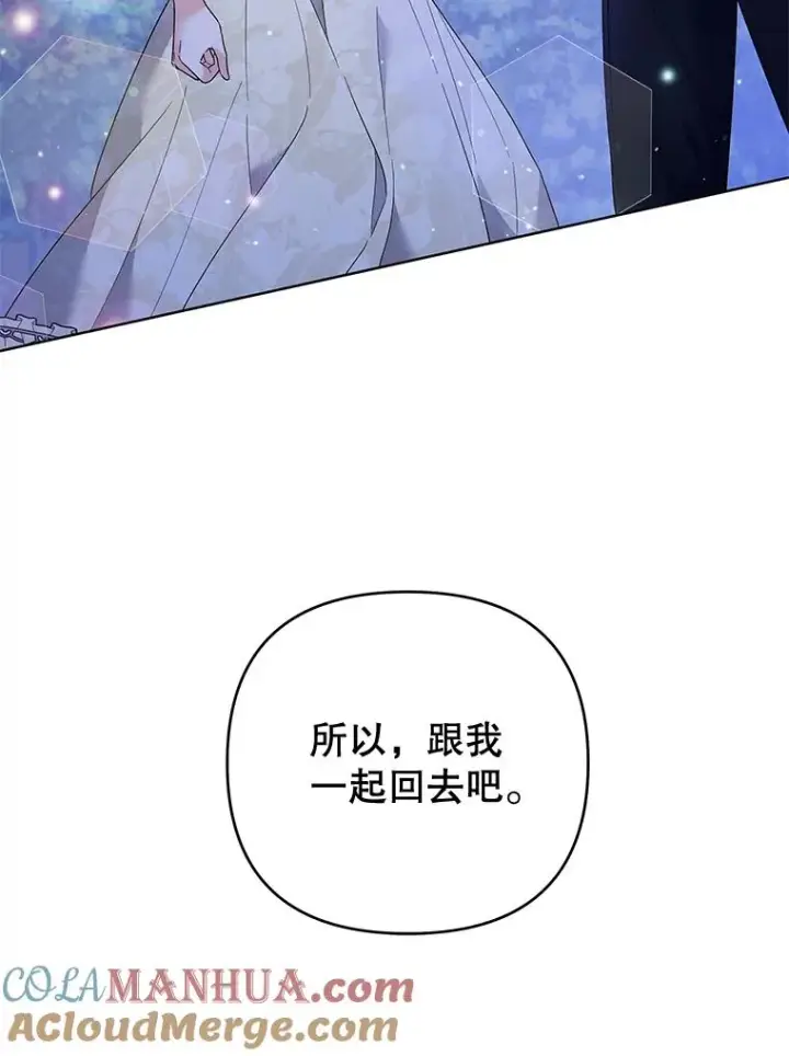《为了帮助你理解》54.去看庆典图133