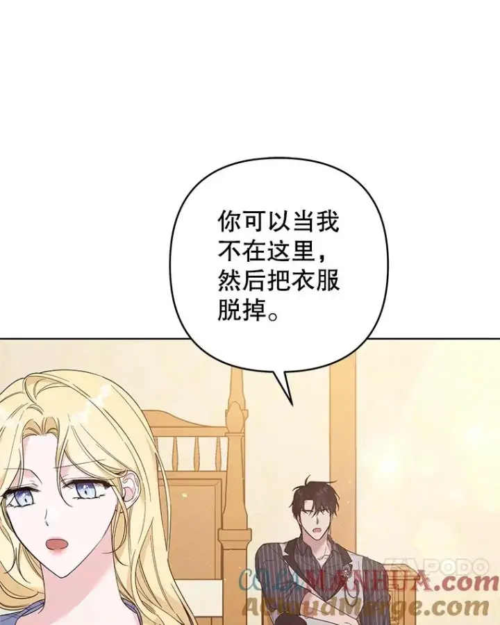 《为了帮助你理解》54.去看庆典图17