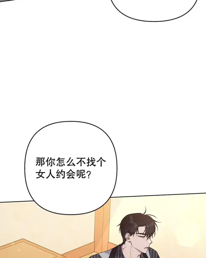 《为了帮助你理解》54.去看庆典图19