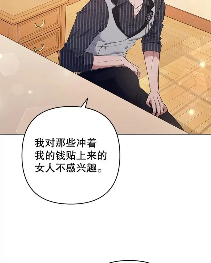 《为了帮助你理解》54.去看庆典图20
