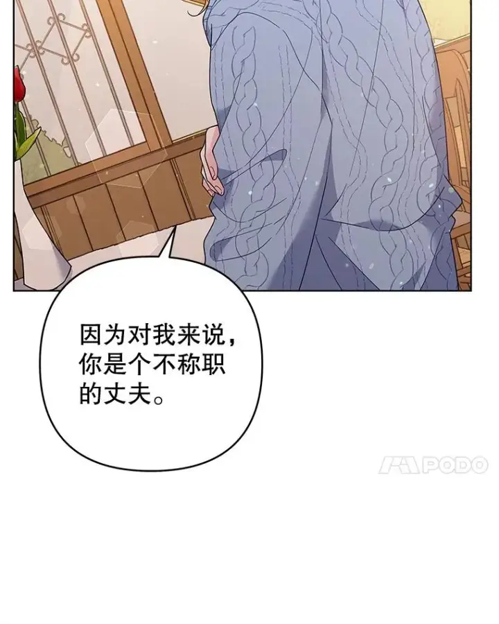 《为了帮助你理解》54.去看庆典图24