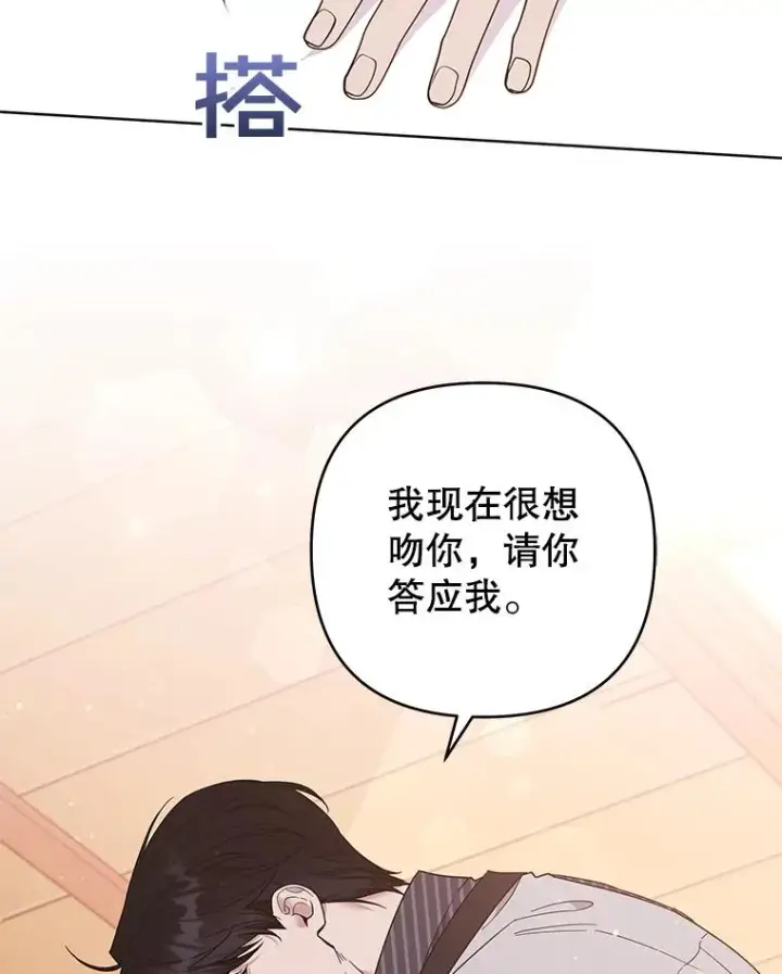 《为了帮助你理解》54.去看庆典图26