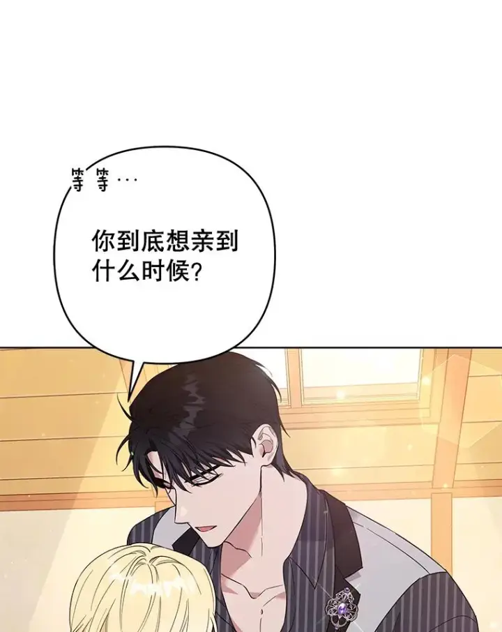 《为了帮助你理解》54.去看庆典图34