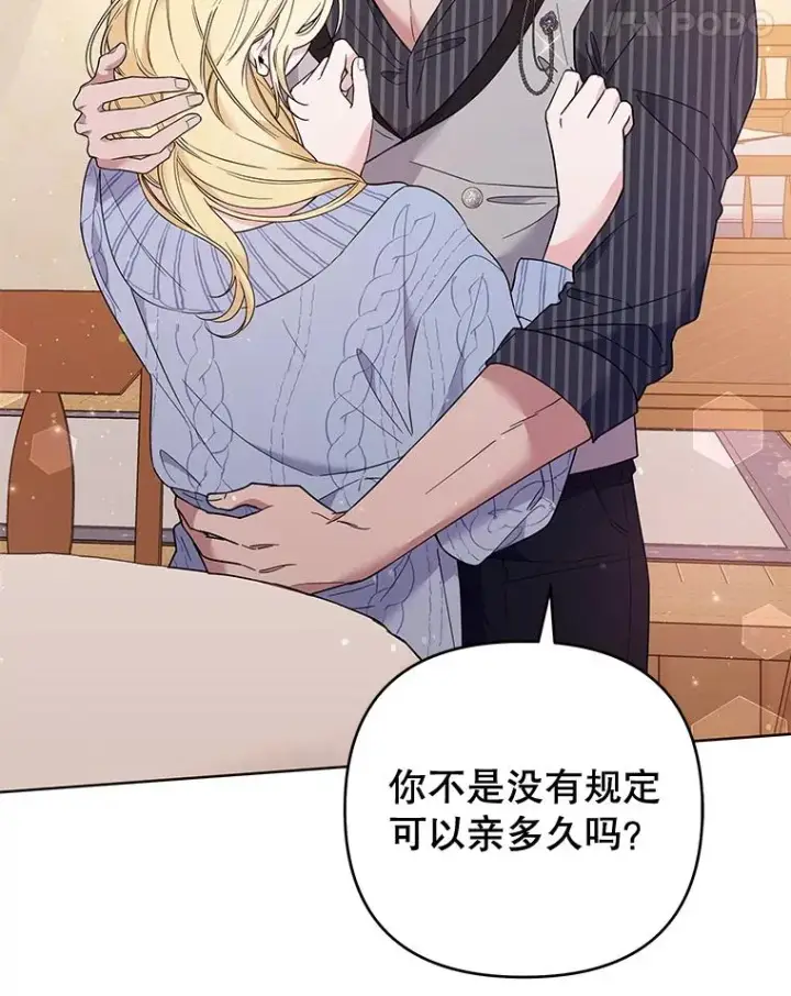 《为了帮助你理解》54.去看庆典图35