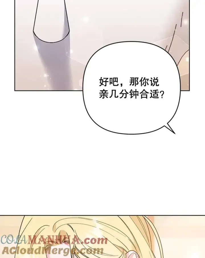 《为了帮助你理解》54.去看庆典图37